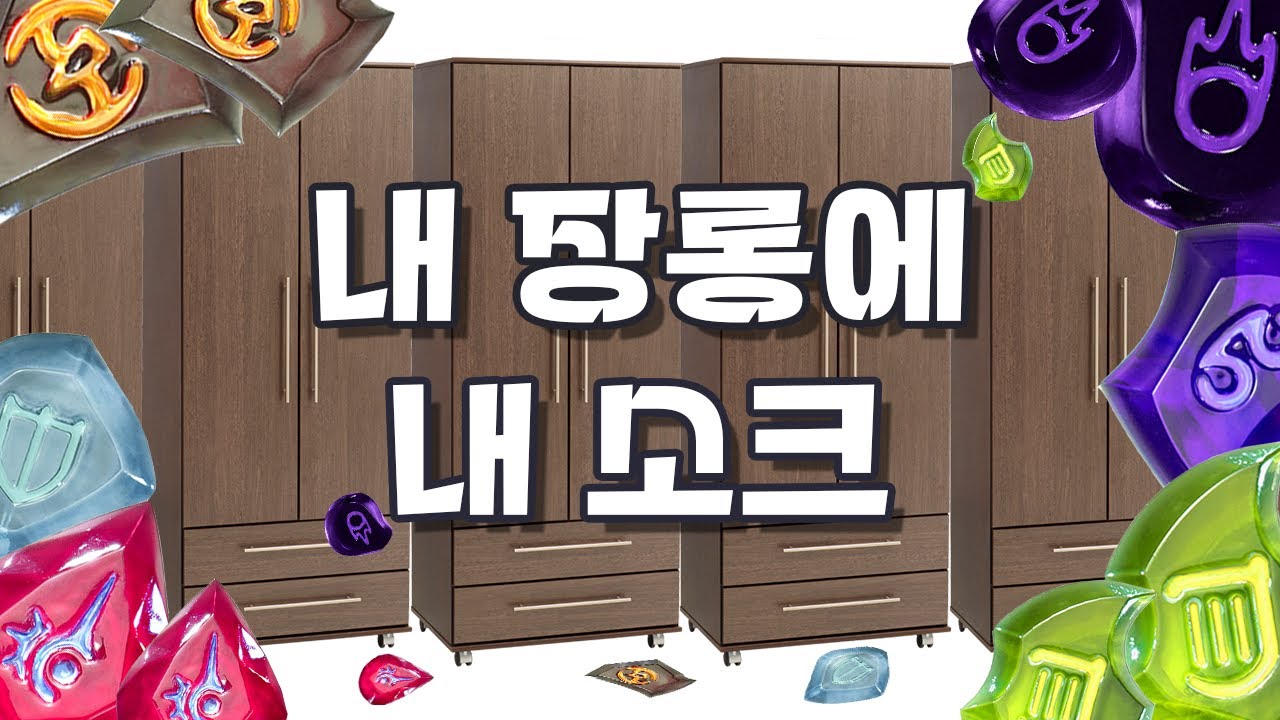 [파판14] 장롱에 묵힌 소크로 극만신을 갔습니다.