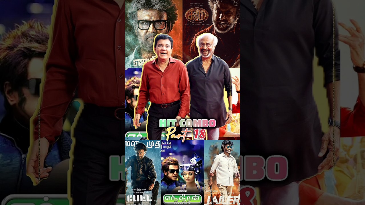 Rajinikanth Movies🎥With Sun Pictures💸/Hit Combo Part 18✨/GSS VOICE/#shorts #updates