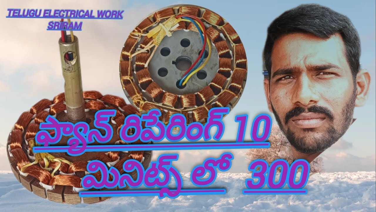 #fan repair in 10minutes low