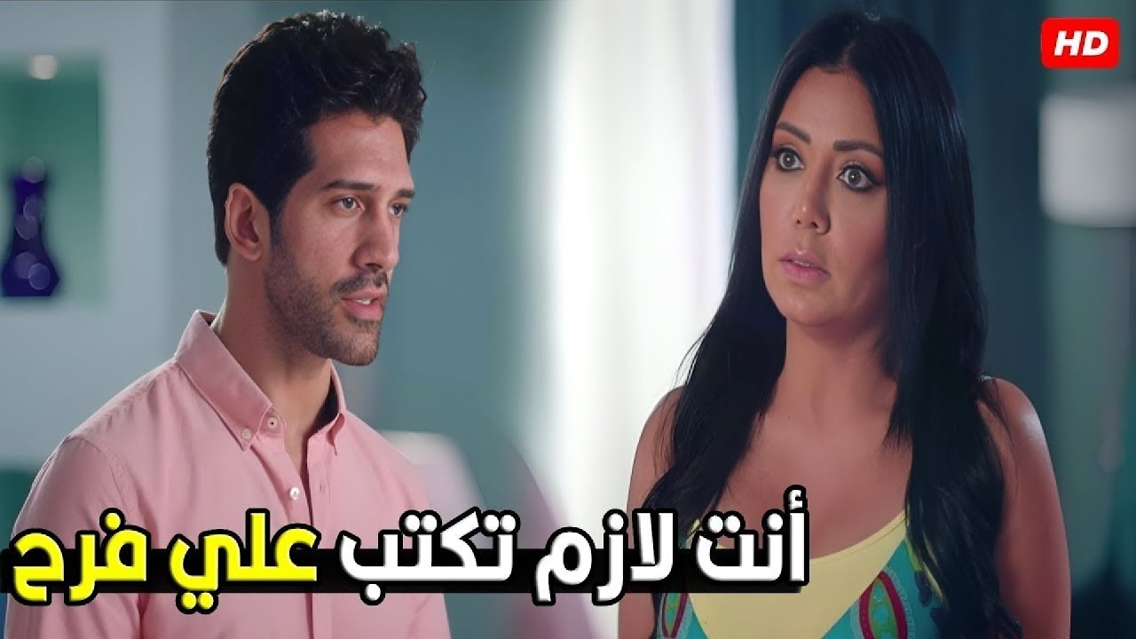 فرح بدأ يظهر عليها الحمل و احنا كده هنتفضح قدام الكل | شوف اللي حصل بين شادي و ام فرح