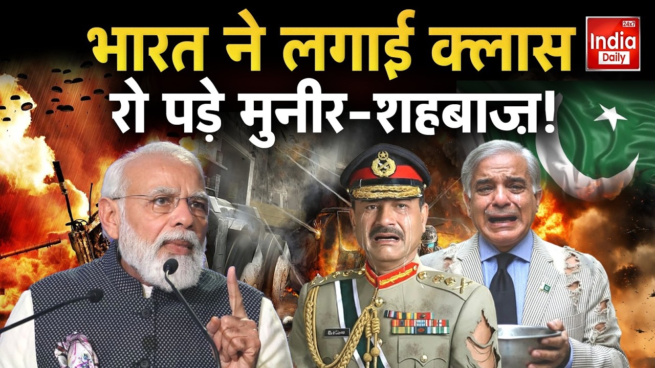 Pakistan Afghanistan War: अफगानिस्तान मुद्दे पर UN में India का पाकिस्तान पर करारा जवाब! Taliban