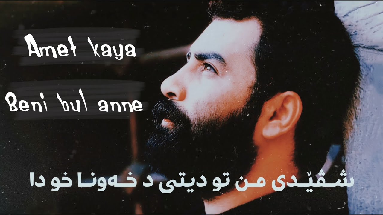 Ahmet kaya - beni bul anne - kurdish badini- ahmad kaya - خوشترين ستران ئه حمه د كايا كوردي