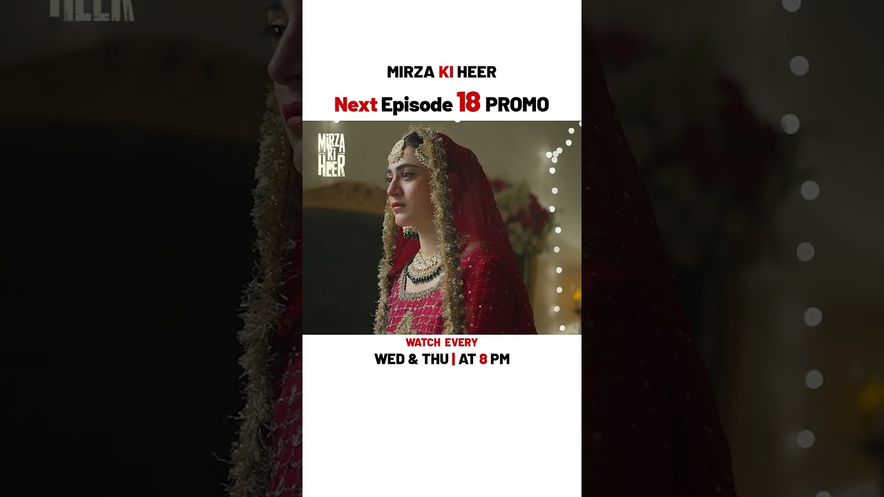 Mirza ki Heer New Episode 18 | Promo | Ali Raza | Hina Afridi | Zahid Ahmed |