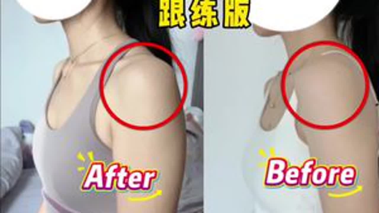 分享一组睡前改善肱骨前移的训练 8min跟练版，这组动作难度较大，练习的时候一定要多加注意。肱骨前移可以通过强化薄弱肌群、拉伸紧张肌群、改善肩关节稳定性来改善#居家锻炼 #肩背训练 #肱骨前移 ...