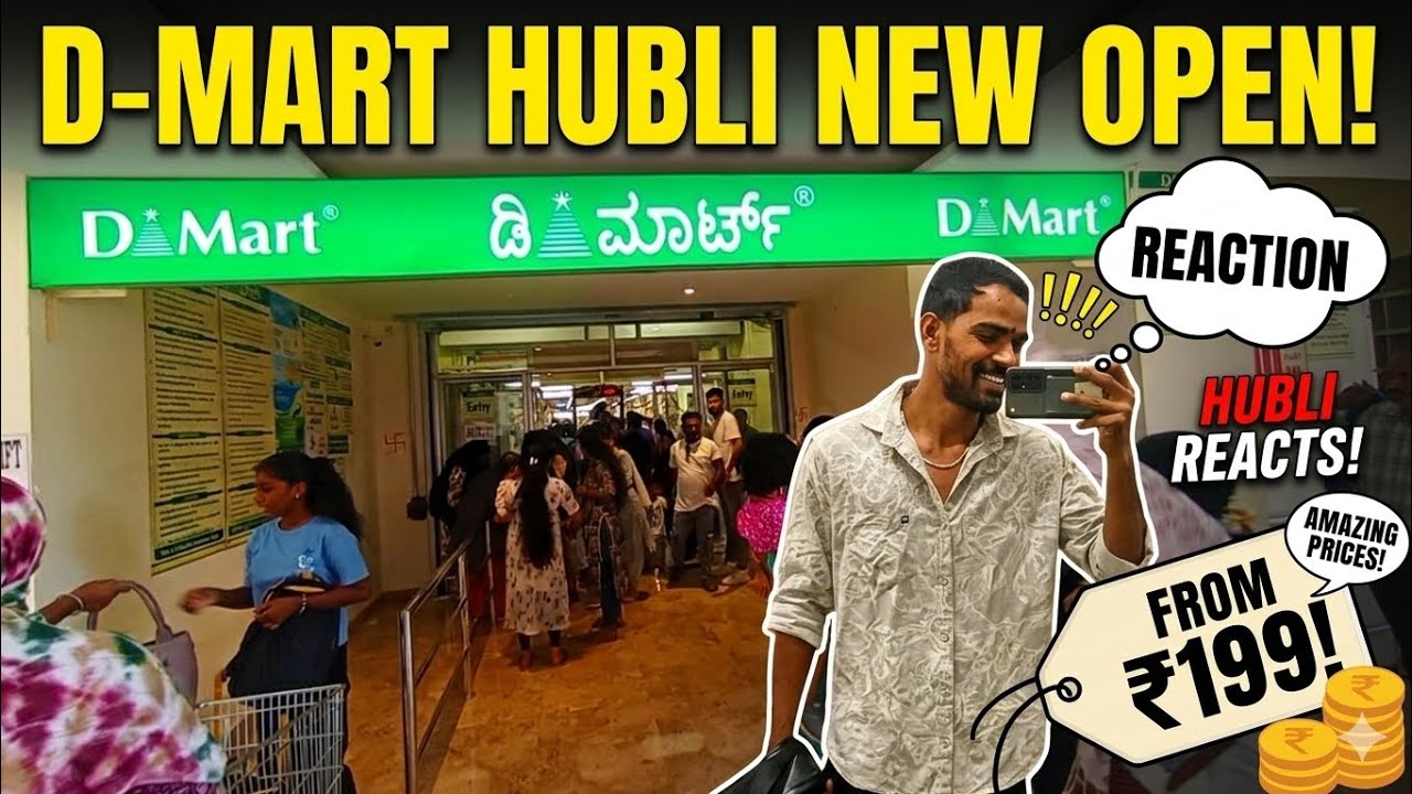 D-mart HUBLI NEW OPEN | HUBLI |NEW OPEN 