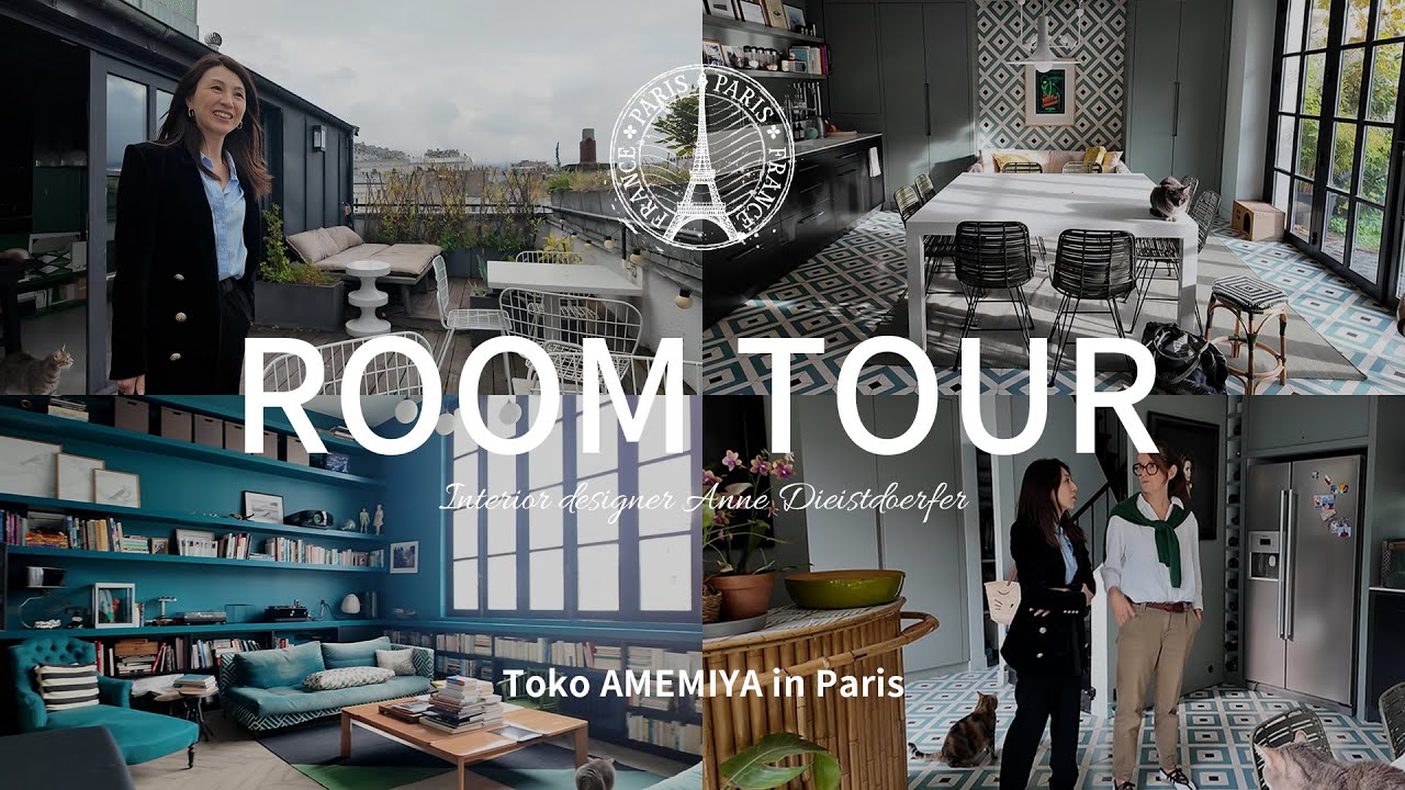 ROOM TOUR