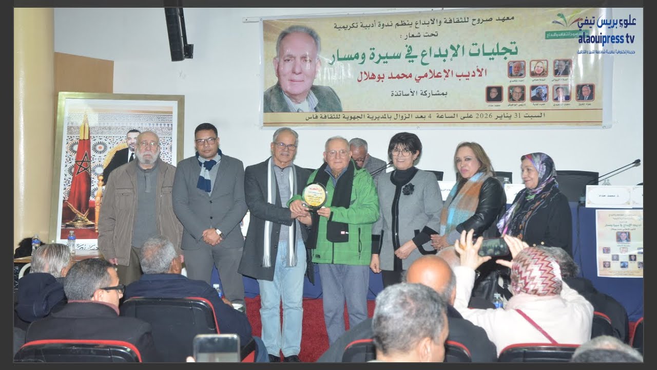 الكاتب الصحفي د. إدريس الواغيش:قراءة نقدية لرواية الضفة الأخرى لمؤلفها: الأديب الإعلامي محمد بوهلال