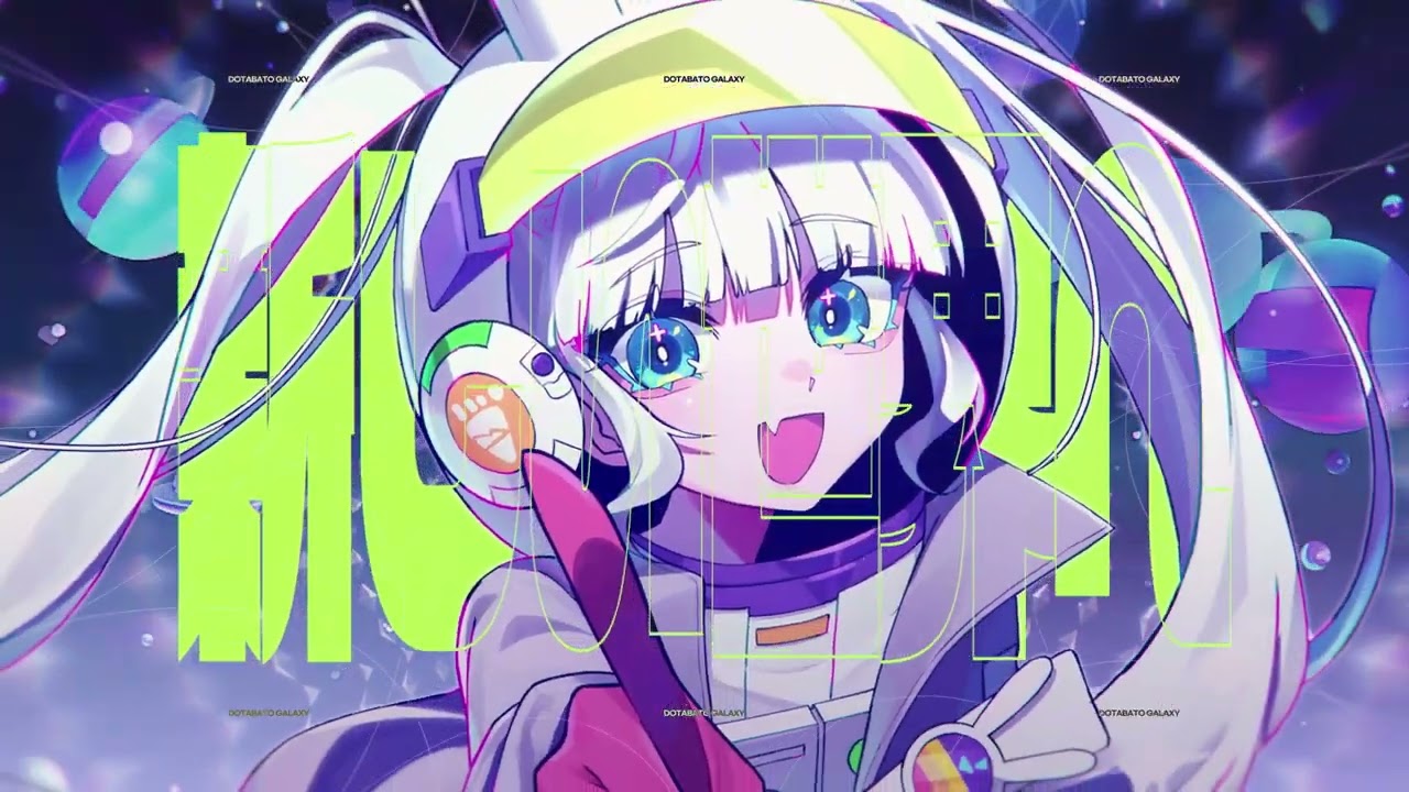 K&alpha;nna + Eno  -「DOTABATA GALAXY」