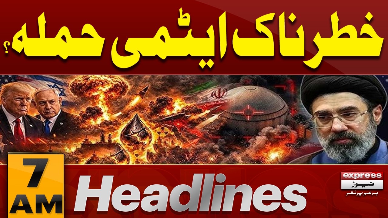 Nuclear Attack | US-Israel Iran War Update | Budget 2026-27 | 7 AM Headlines | Pakistan News