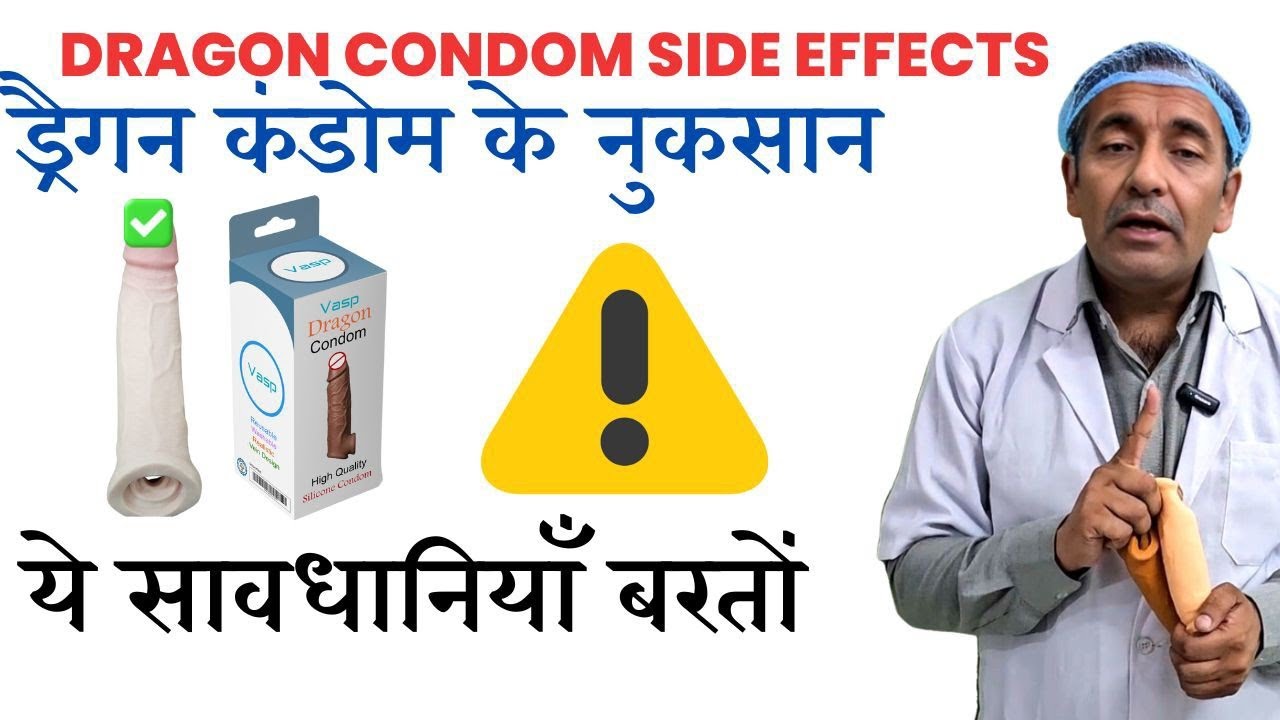 Disadvantages of Dragon Condom: Possible Side Effects Of Dragon Condom