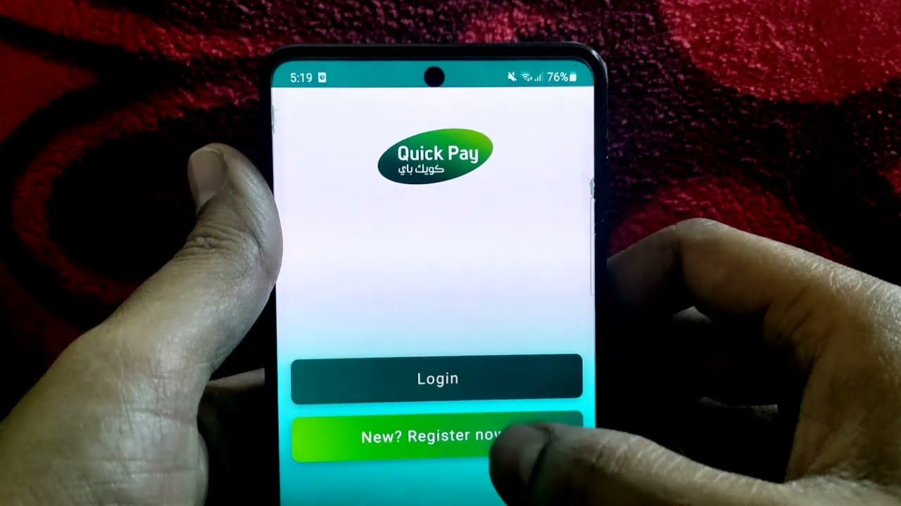 How To Get | Ncb Bank Forget Username And Password |Ncb Username And Password bhul Gaye Kaise Banaye