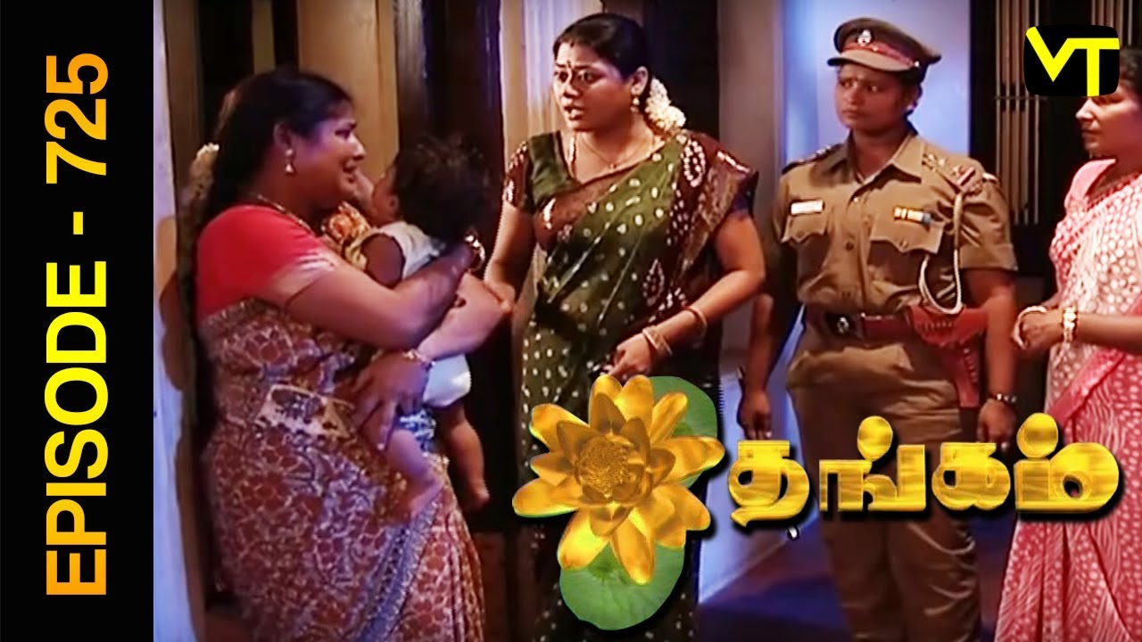 Thangam Tamil Serial | Episode 725 | Ramya Krishnan | Vijayakumar | Vision Time Tamil