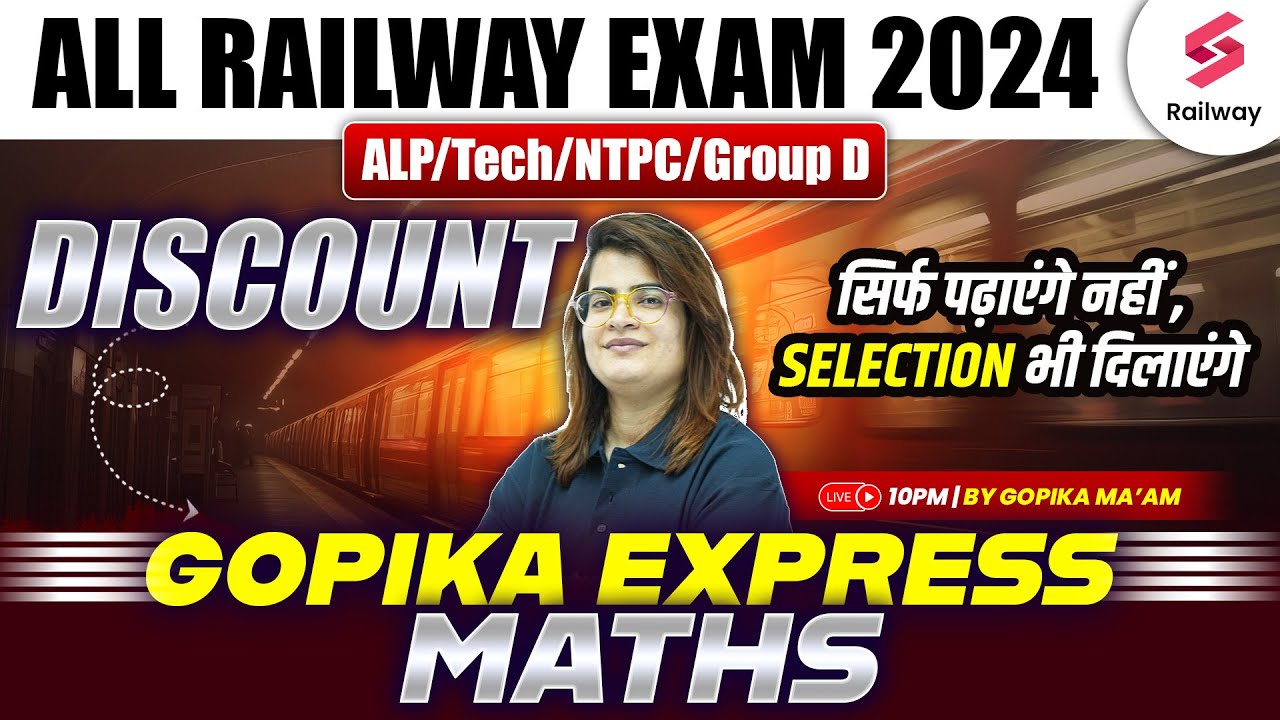 RRB ALP/Tech 2024 Maths | Maths Discount for All Railway Exam 2024 | By Gopika Ma'am