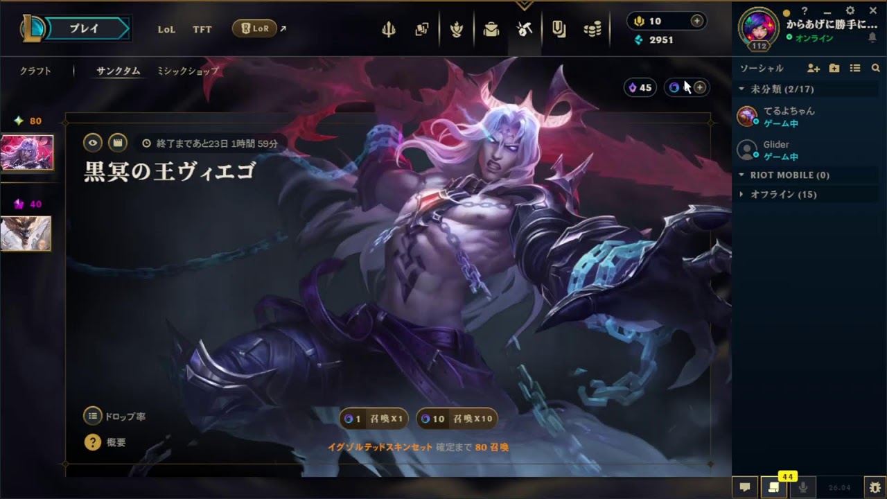 ろる