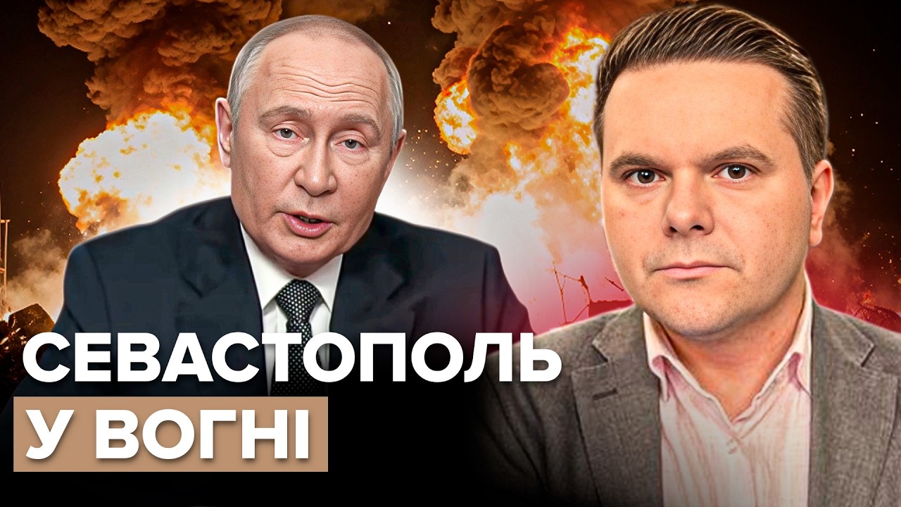 💥УРАЗИЛИ стратегічний об’єкт у Криму! Делегація України летить до США. Трамп перекидає війська