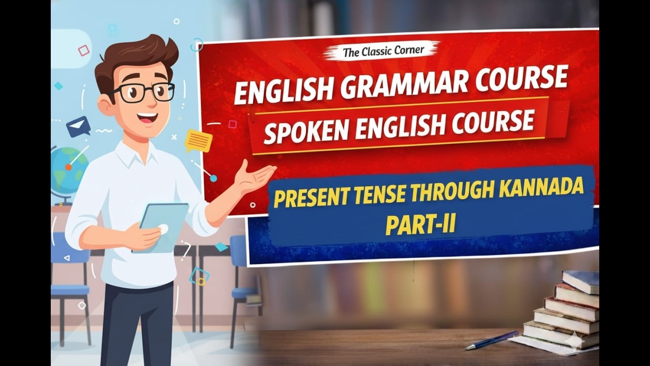 Present Tense | Part--II | English Grammar Course | Spoken English Course