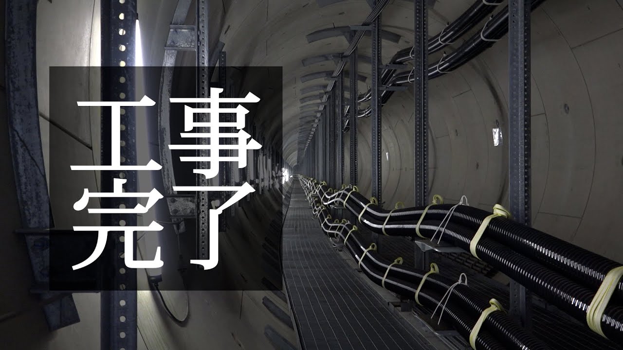 千葉印西変電所建設工事