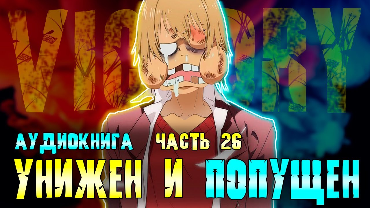 [ГАРЕМНЫЙ ИНДЕКС #26] ЗАТАЩИЛИ!? / альтернативный сюжет индекс волшебства / избушка хомяка