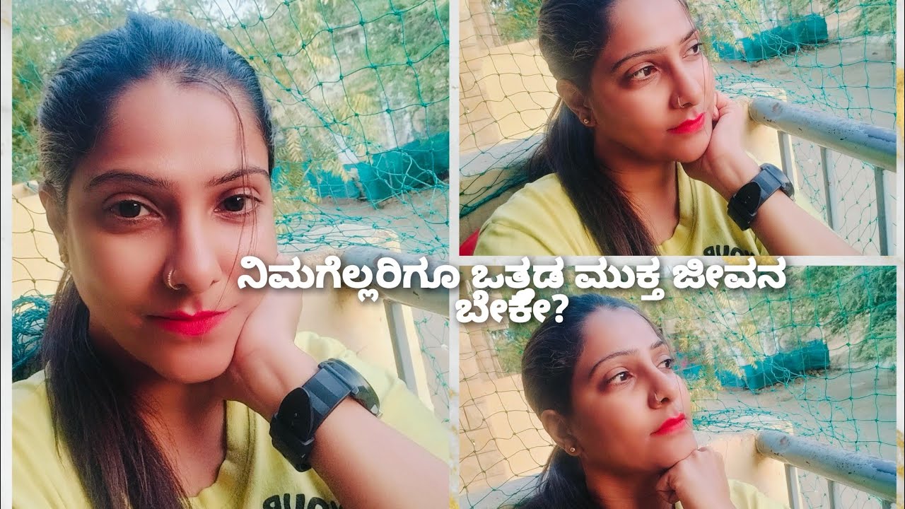   ಧ್ಯಾನ ಹಾಗು ಉಸಿರಾಟದ ವ್ಯಾಯಾಮದಿಂದ ಒತ್ತಡ ಮತ್ತು ಆತಂಕ ಮುಕ್ತ ಜೀವನ ಸಾಧ್ಯ.