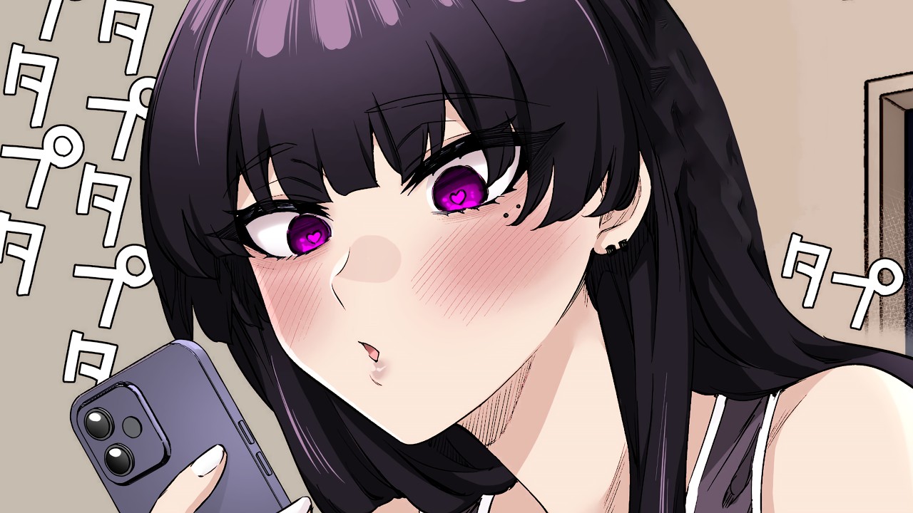 The Yandere's 'Dirty Secret'