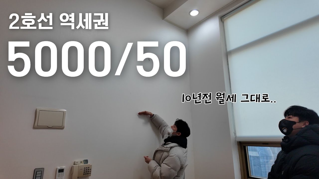 복층 단점을 다 커버하는 가격입니다