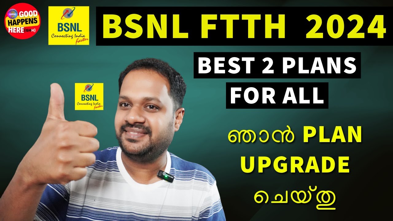 BEST BSNL FTTH PLAN FOR ALL ? ഞാൻ PLAN അപ്ഗ്രേഡ് ചെയ്തു ? OTT SUBSCRIPTION FREE UNDER 600 ?