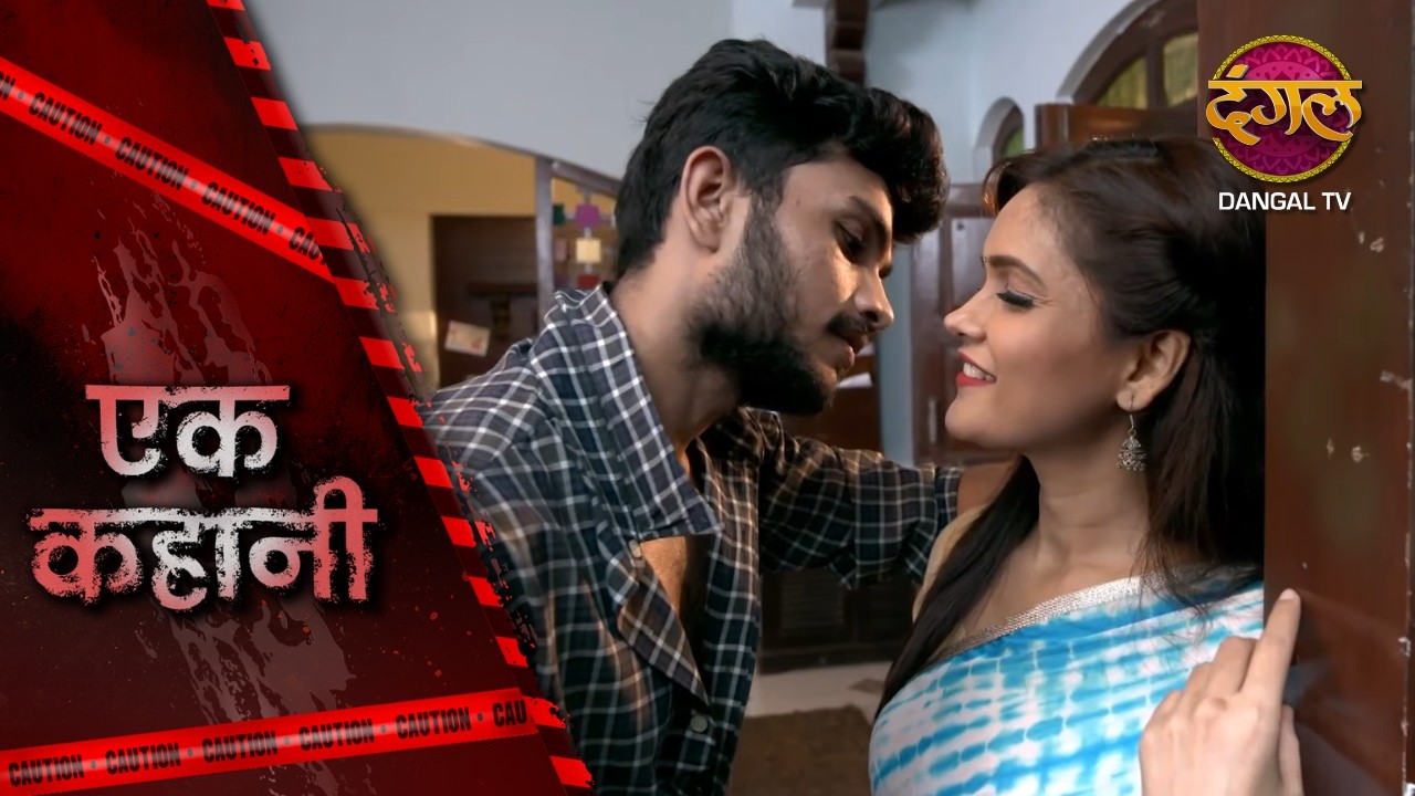 HANIKARAK AAYA | EK KAHANI | Episode 300 | Hindi Show