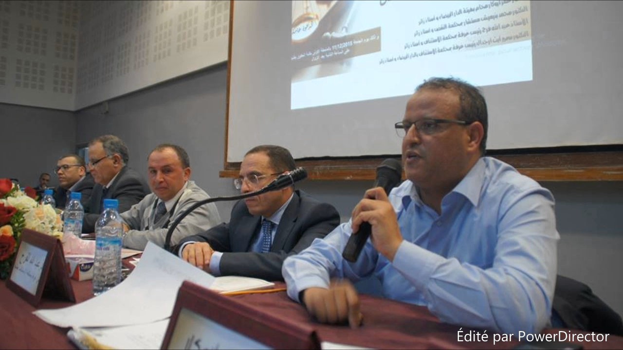 الدكتور عمر أزوكار : التوجهات القضائية وإختلافها في مجال قواعد تنفيذ الجبري .