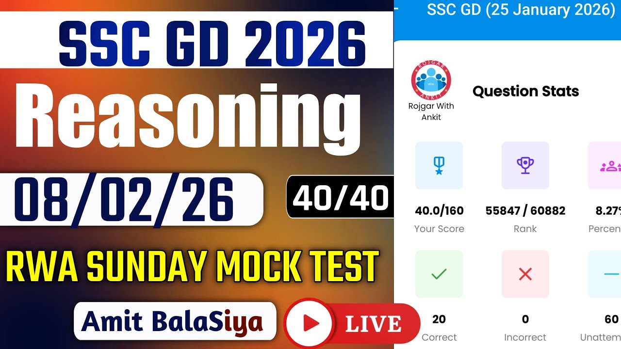 Rojgar With Ankit SSC Gd: 8 February Weekly Mock Test Reasoning Solution | 8-02-2026