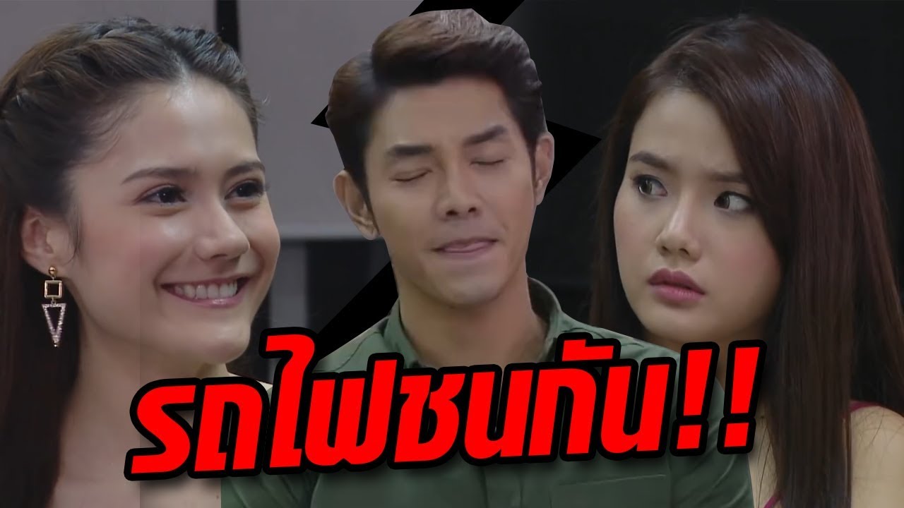 อาร์ต พศุตม์ ถึงกับเครียด! เมื่อเมญ่า เบสท์และสเตฟานี บุกมาออฟฟิศงานนี้จะเป็นยังไงมาดูกัน