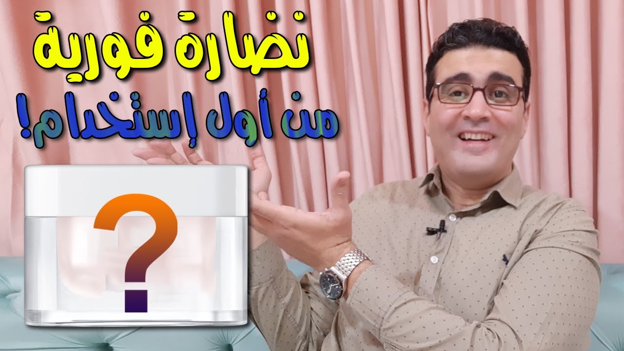 كريم العيد!