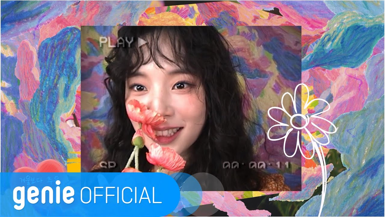 마치 MRCH - Aim for love : 하트헌터 퀸 (Feat. Supercell Games) Official M/V