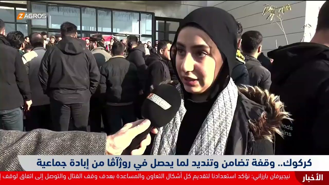 كركوك.. وقفة تضامن وتنديد لما يحصل في روج آفا من إبادة جماعية