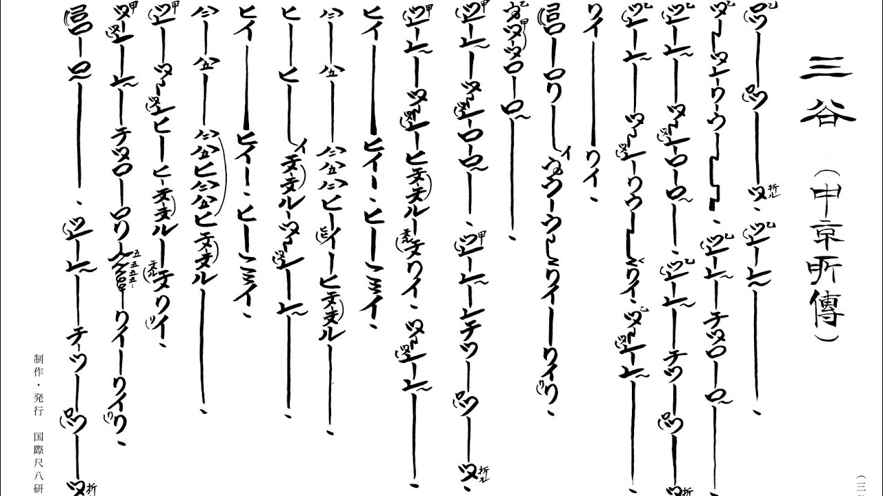 Non linear Practice: Sanya 3 valleys (三谷) 