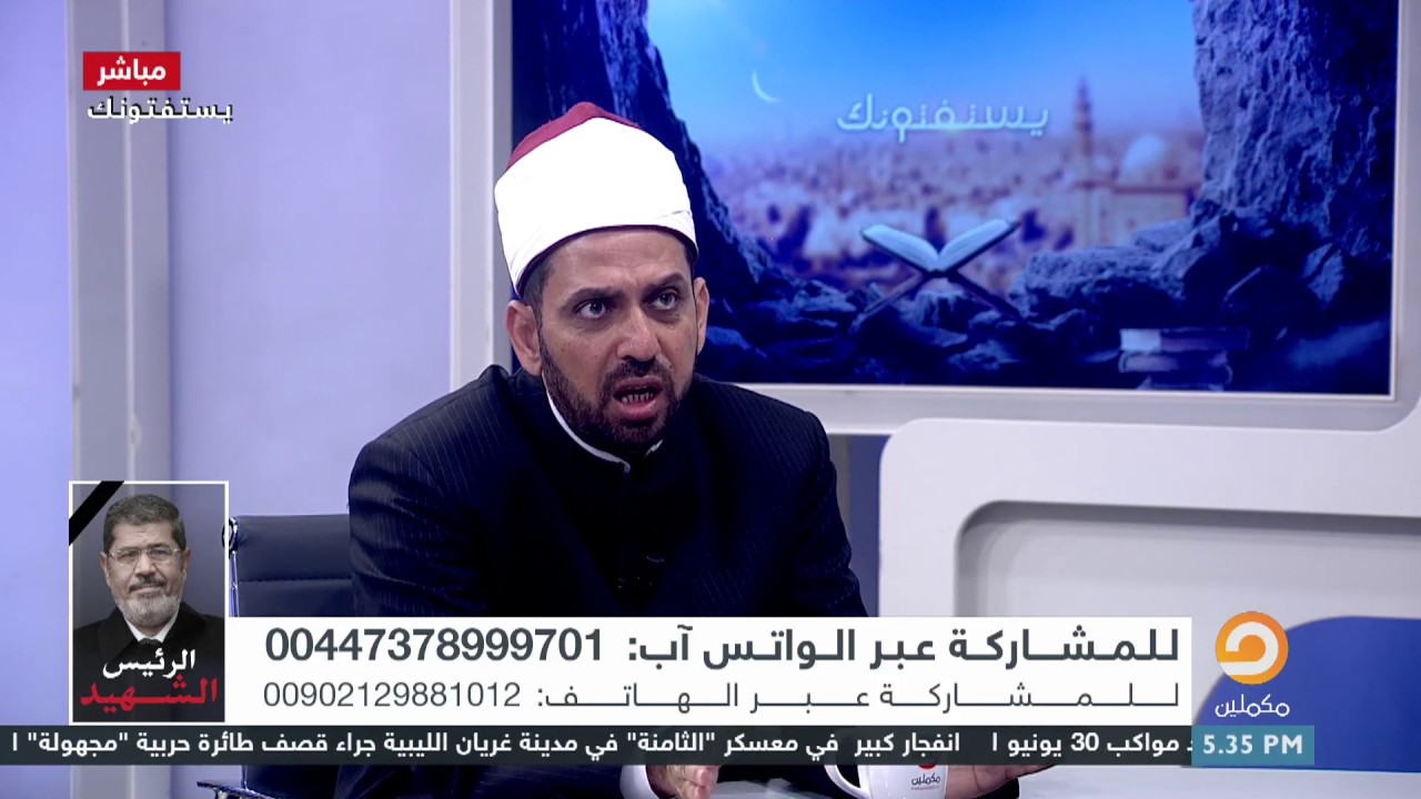 ما حكم عمل المحاسب في بنك غير إسلامي؟