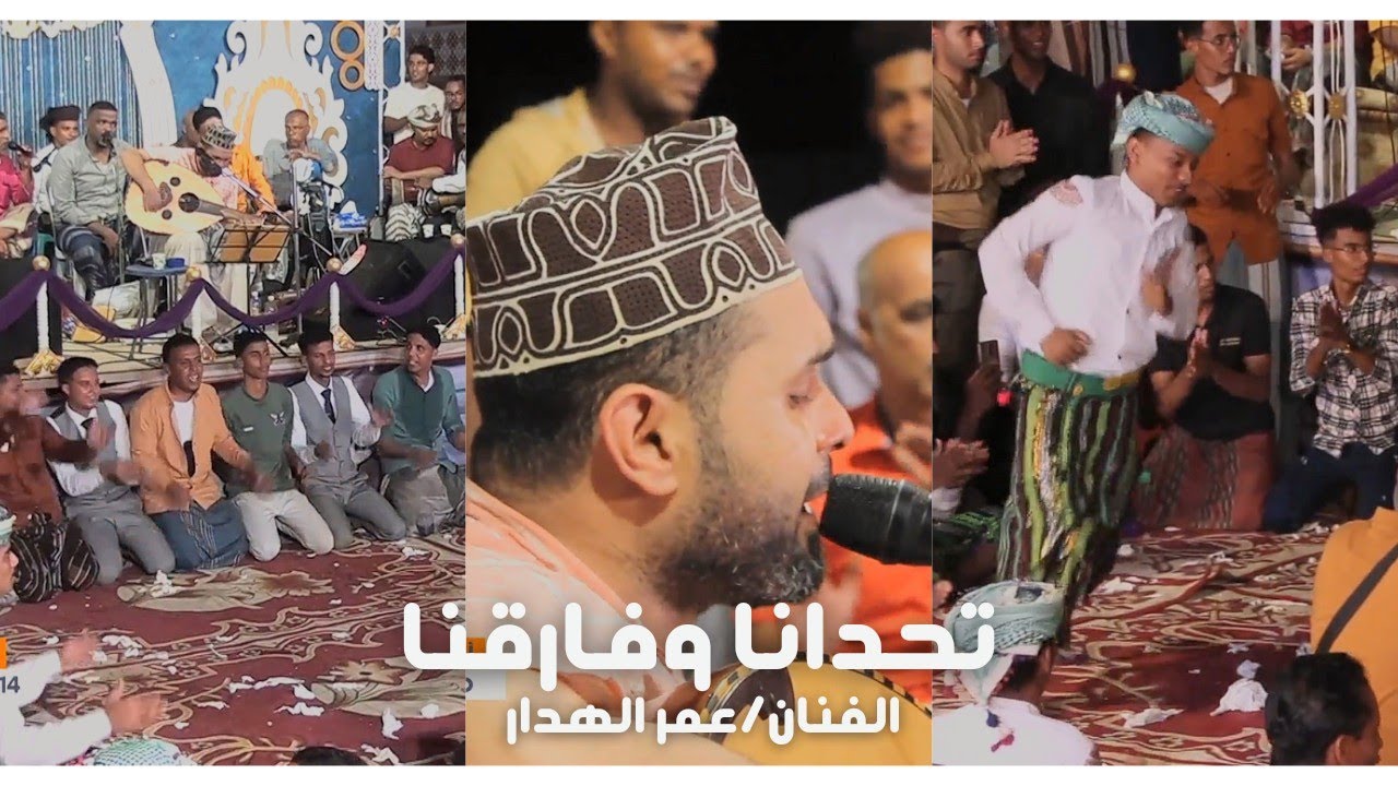 #دربوكة  تحدانا و فارقنا |الفنان/عمر الهدار