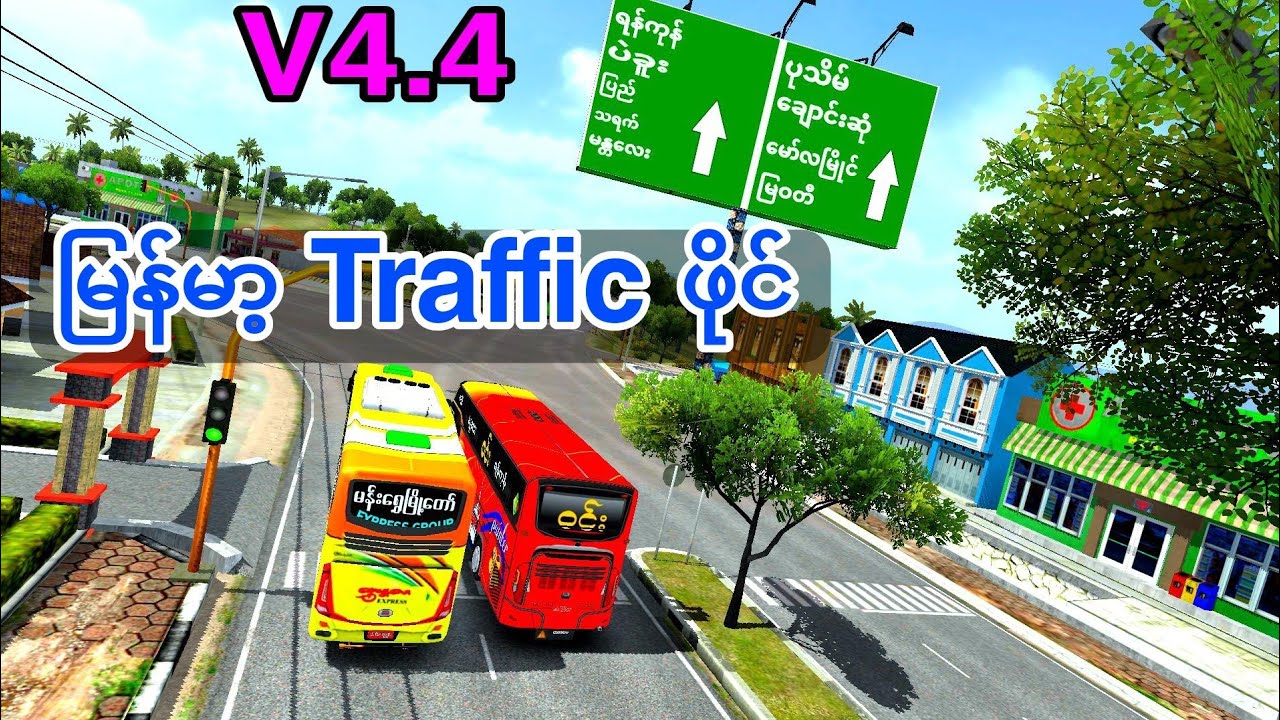 Bus Simulator Indonesia v4.4 အတွက် မြန်မာ့ traffic obb files ဒေါင်လုပ်ထည့်နည်း။