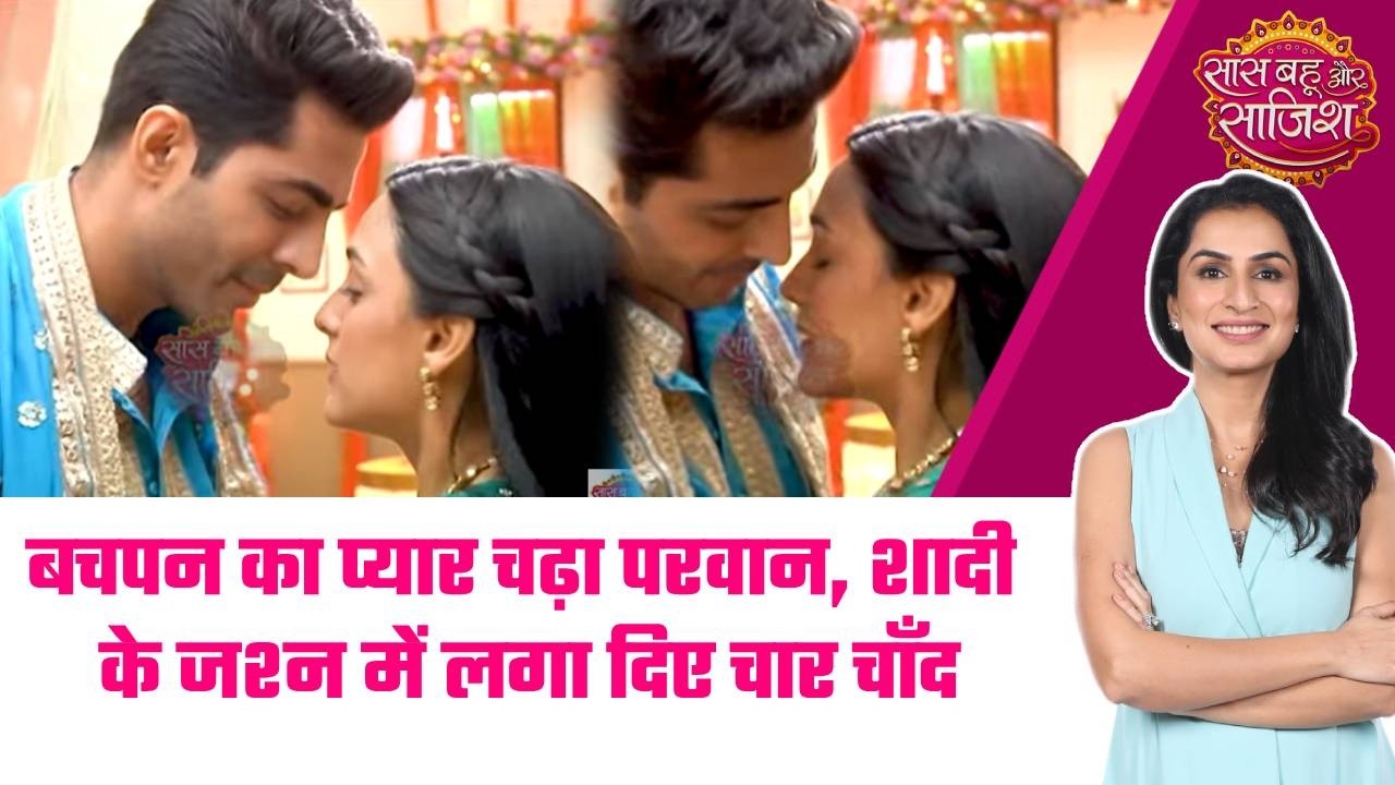 Tara:🙈Yuvraj का शादी में romance ! Rajji की शादी में Tara के साथ किया धमाकेदार डांस! #sbs