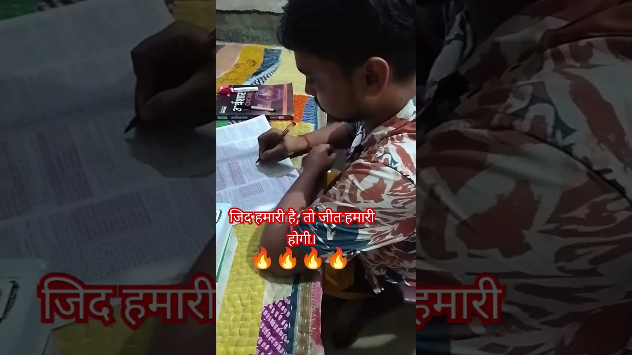 #biharexam #bpsc #competitiveexam #shorts #bollywood #bollywoodsongs #competitiveexam #bihardaroga