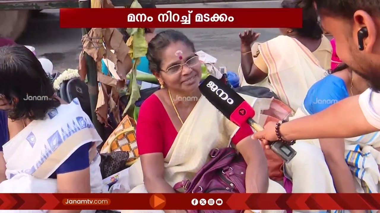 ഇനി അടുത്ത പൊങ്കാലയ്ക്കായുള്ള കാത്തിരിപ്പ്; അമ്മയ്ക്ക് മുന്നിൽ പൊങ്കാലയർപ്പിച്ച് ഭക്തജന ലക്ഷങ്ങൾ