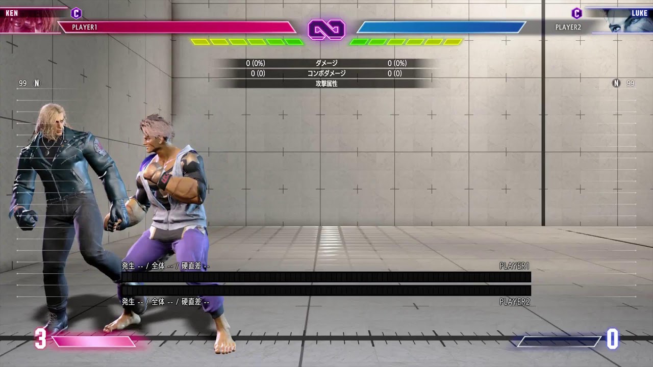 爪ながファイター