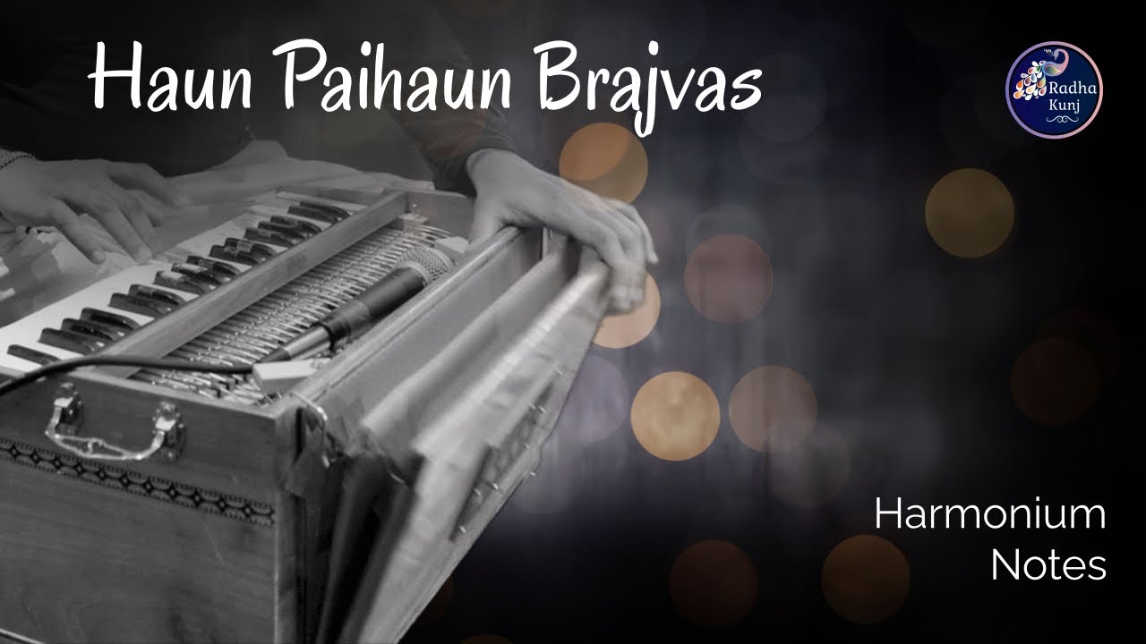 Haun Paihaun Brajvas | Harmonium Notes | Jagadguru Shri Kripalu Ji Maharaj | Radha Kunj