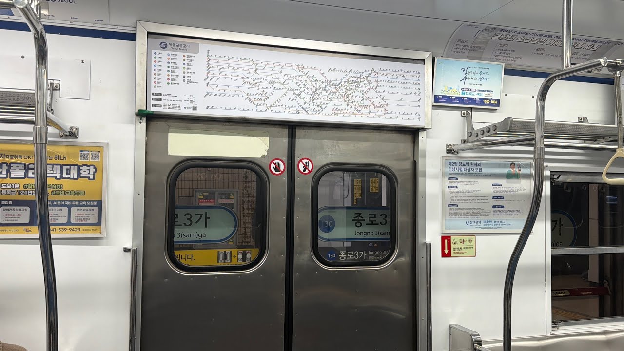 [Dongmyo Bound] Seoul Metro 1000 Series (110): City Hall to Dongmyo. 