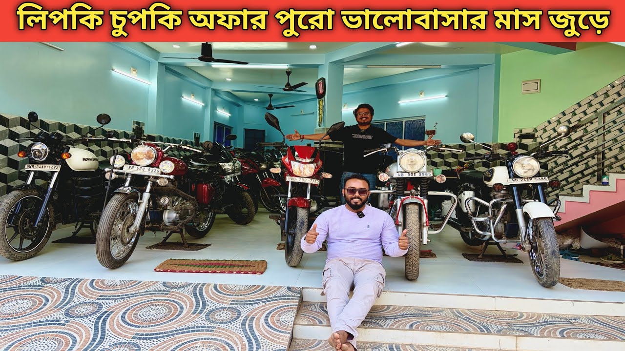 Yamaha MT 15,R15 V4,220F,KTM RC 390,Royal Enfield Classic 350,Pulsar RS200 | Chakdaha Sanaya motors