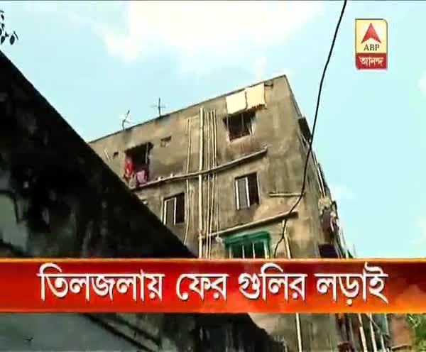 Shootout at Tiljala again