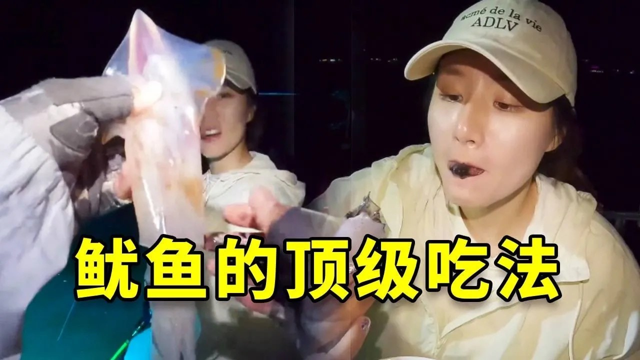 墨汁炒饭+爆浆鱿鱼，据说这才是鱿鱼最顶级的吃法？#钓鱼 #户外 #fishing