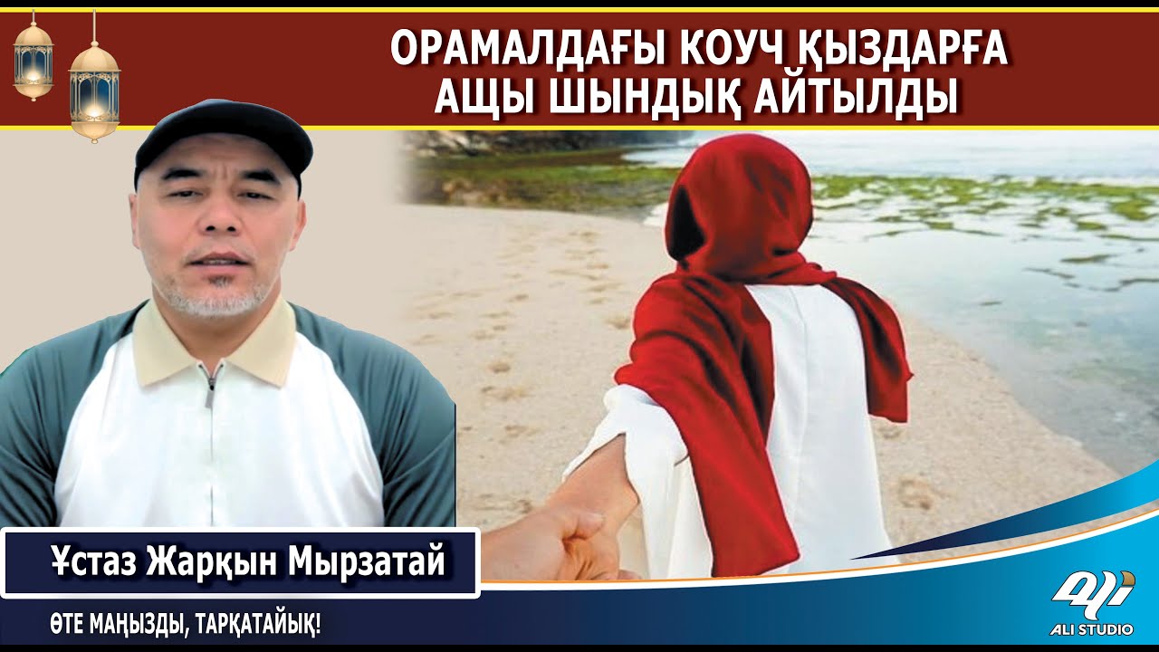 Жарқын ұстаз күйініп кеткеннен коуч қыздарға қатты айтты / Жұлдыз болғың келсе...