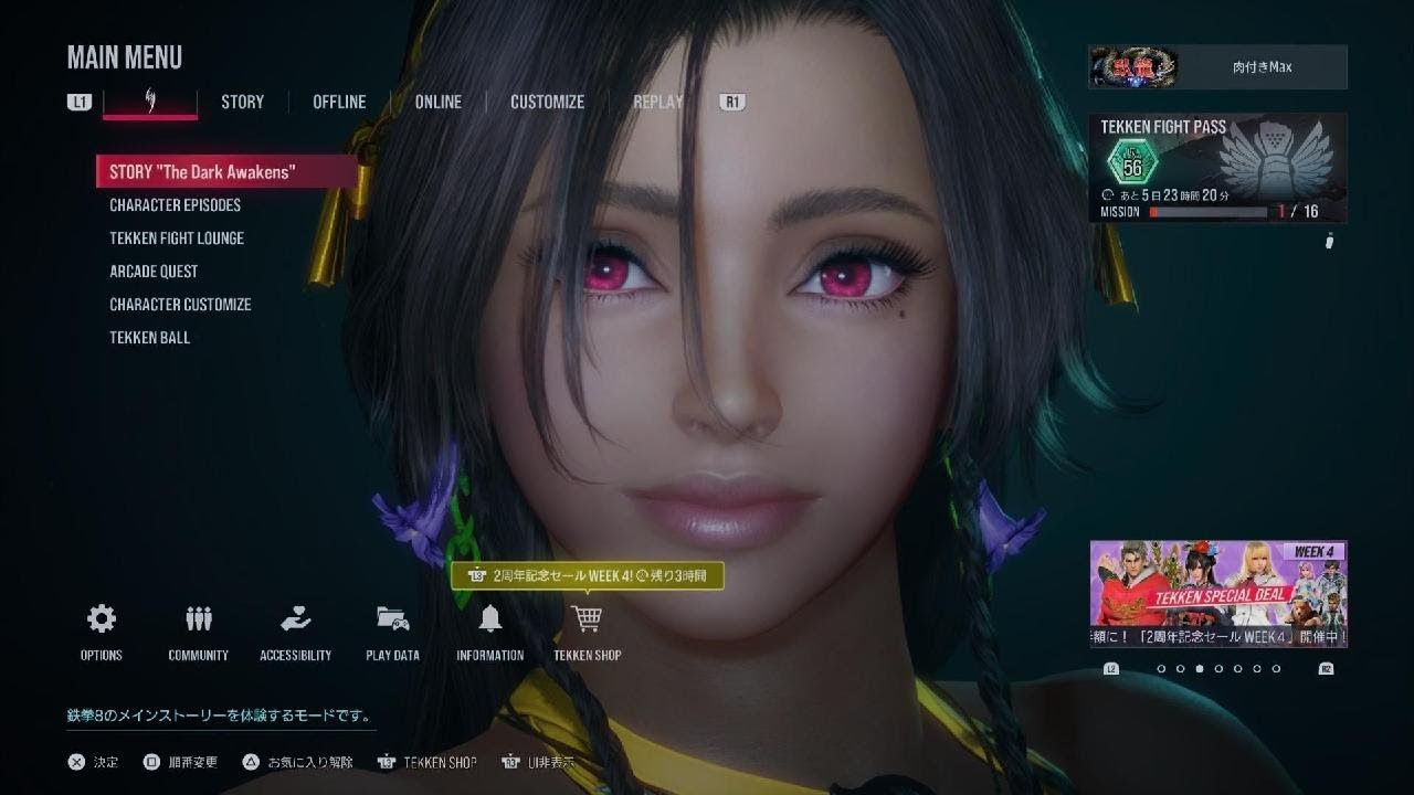 TEKKEN8_20260310135025