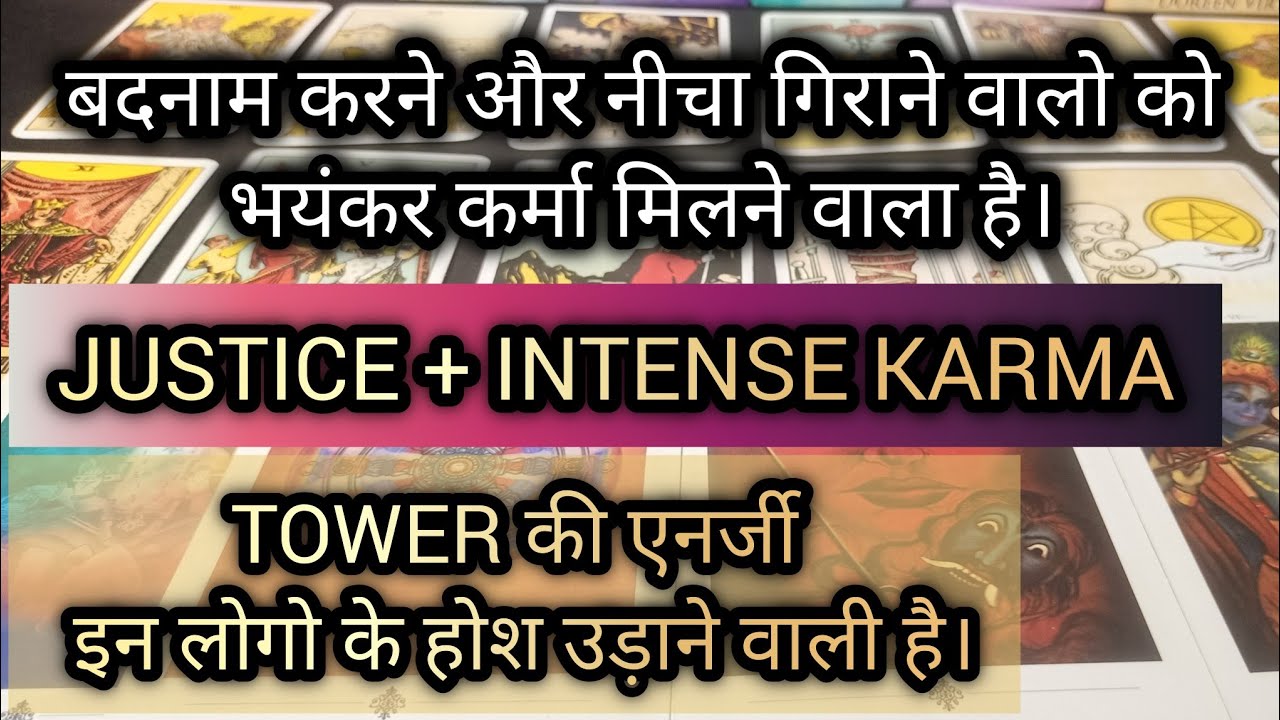 Karmic Current Energy -Third Party Karma Reading - Punishment - Timeless Tarot Reading - All Zodiac.