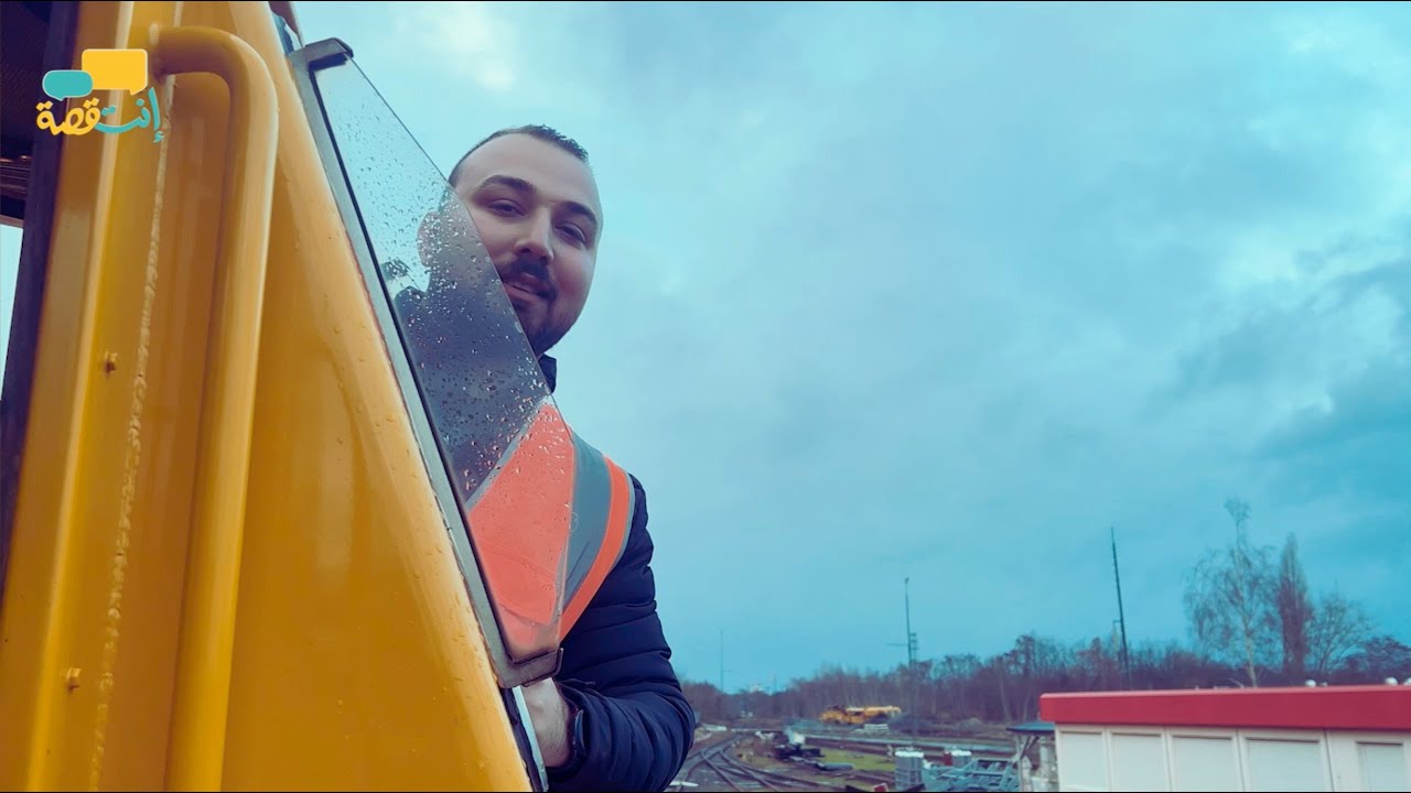 لاجئ سوري ينجح بامتهان مهنة كابتن قطار في ألمانيا